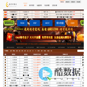 新开传奇私服_热血传奇sf发布网-提供你感兴趣的传奇新服网