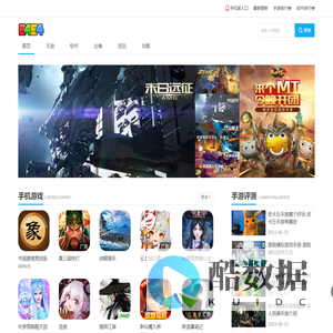3454手机游戏-手游排行榜-好玩的手游排行榜2021