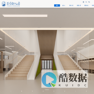 菲园幼儿园,国际幼儿园,双语幼儿园,私立幼儿园,民办幼儿园,幼儿园排名