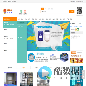 防爆抗爆墙大全一站式解决<font color='#ff7200'>企业</font>防爆墙安装问题!