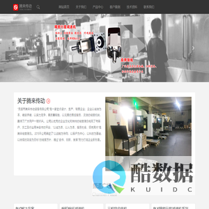 无锡腾来传动设备有限公司_泰兴减速机|硬齿面减速机|行星减速器|减速马达