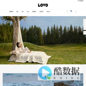 LOVO乐蜗家纺 时尚床品·唤醒新美好