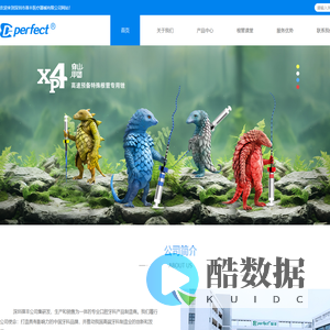 深圳市葆丰医疗器械有限公司