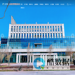 四川省达州钢铁集团有限责任公司
