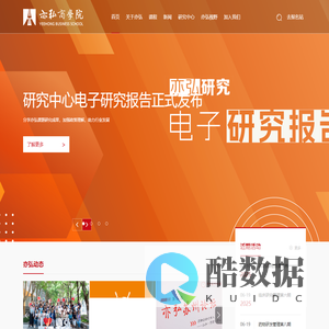 亦弘商学院