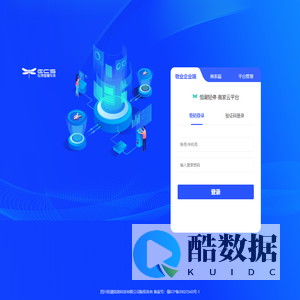 四川恒潮信息科技有限公司·恒潮轻停·商家云平台