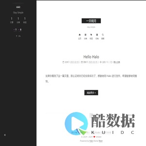 一天明月