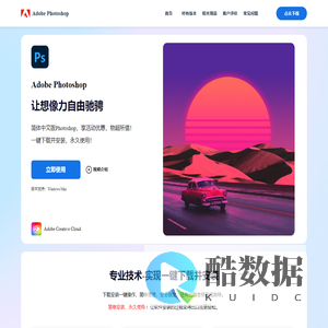 官方