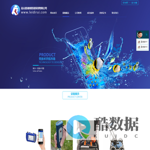 漏水检测设备大全