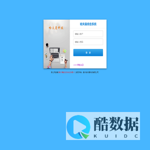 贵州哈夫曼科技有限公司