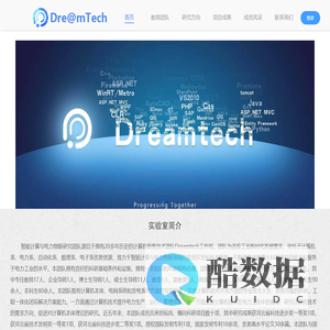 Dre@mTech实验室