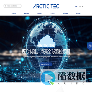 江西北冰洋实业有限公司