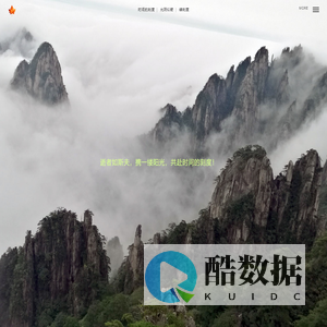 时间的刻度