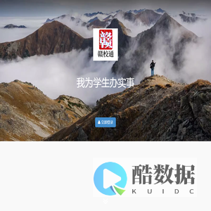 我为学生办实事