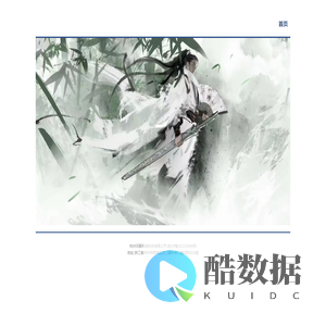 杭州河豚网络科技有限公司