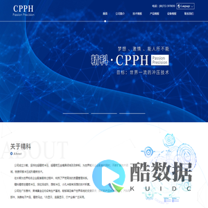 精科精密部件（惠州）有限公司