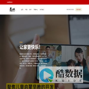 广州道然信息科技有限公司-首页