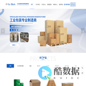 江阴市乐华包装科技有限公司