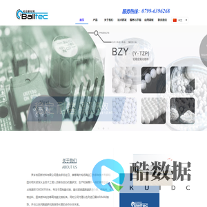 BallTec