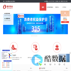股票分析