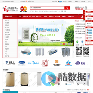 暖通空调360-中央空调配件集采中心(ntkt360.com)-暖通空调设备网上采购 专业第三方检测 品质保障 配送及时 放心服务 轻松选购!