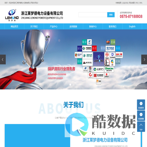 锅炉吹灰器_蒸汽吹灰器_伸缩式吹灰器_空预器吹灰器-浙江莱梦德电力设备有限公司