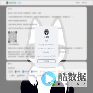 威威杂货铺