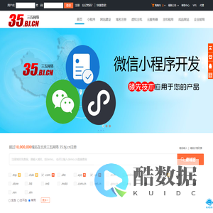 北京做网站_北京网站建设_北京网站设计_外贸网站制作_外贸网站建设公司北京三五网络 35.bj.cn