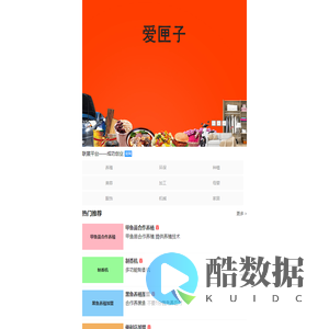 联展平台