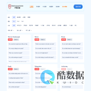 题目详情