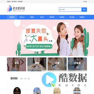 君美网