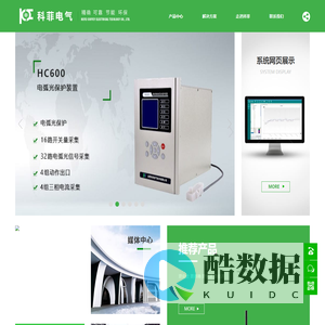 合肥科菲电气技术有限公司