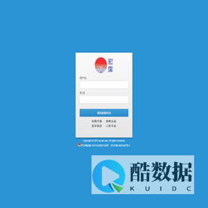 DFC系统登录