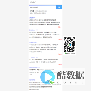 慕课查题助手,答案,网课答案,在线题库 - 慕课查题助手