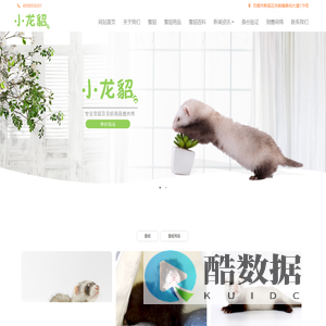 无锡市酷博伊生物技术有限公司