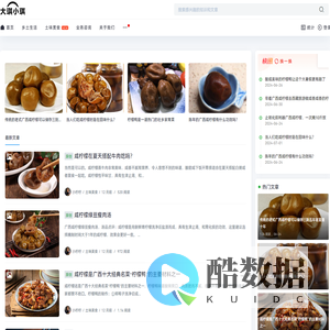 大琪小琪咸柠檬网