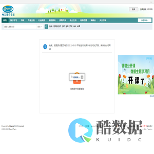 提示信息 -  电力造价论坛 -  Powered by Discuz!