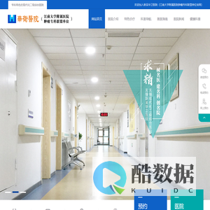 江南大学附属医院肿瘤专科联盟单位_新吴华卫医院