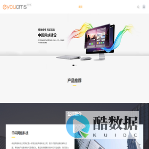 伟创网络科技有限公司_千杯网络科技