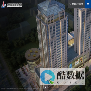 江西临川建设集团有限公司_临川建设集团_江西建筑公司_临川建筑公司_国家壹级建筑公司 - 江西临川建设集团有限公司