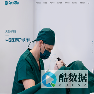 合肥大族科瑞达激光设备有限公司-HO YAG：激光治疗机,磁刺激仪