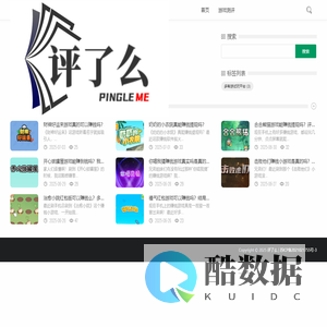 评了么 - 致力于收集并评测各类赚钱游戏APP