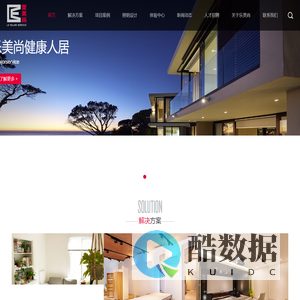 乐美尚健康人居-智能科技与健康人居生活连接者