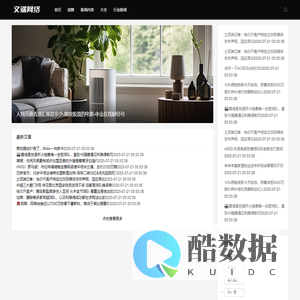 期货工兵
