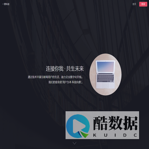 一望科技