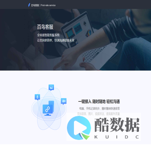 苏州普物科技有限公司