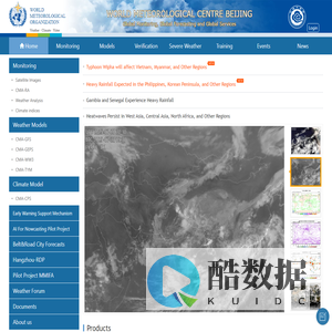 World Meteorological Centre BeiJing | 世界气象中心(北京)