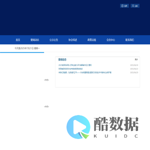 陕西采购与招标网、陕西省招标投标协会网
