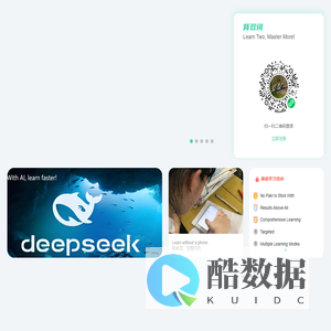 背双词