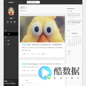 月亮123